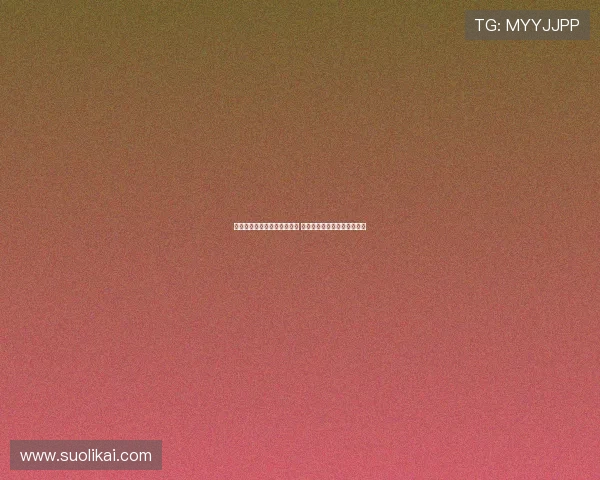 诺伊尔：目标明确从八强起步 一步一个脚印迈向世界杯冠军