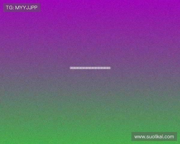 曲刚表示全队将全力以赴迎战对手罗德里格伤势恢复状态良好