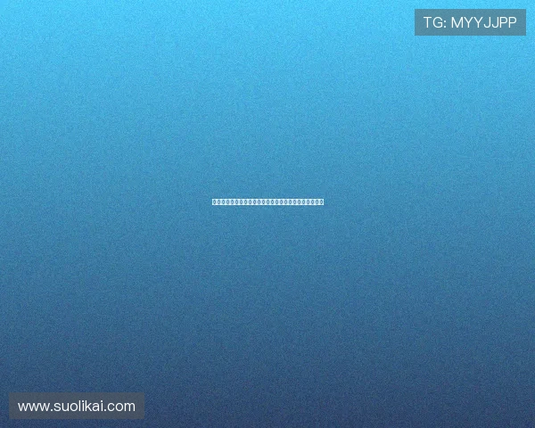 海港控球不落下风却难破门全场仅两射遭町田十六脚狂攻