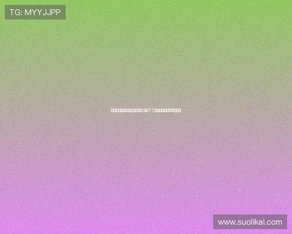 足协计划本月底确定国足新帅 聚焦11月热身赛城市与对手选择