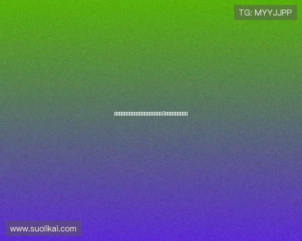 英超赛季禁区外远射榜出炉库尼亚高居首位B费紧随其后表现亮眼