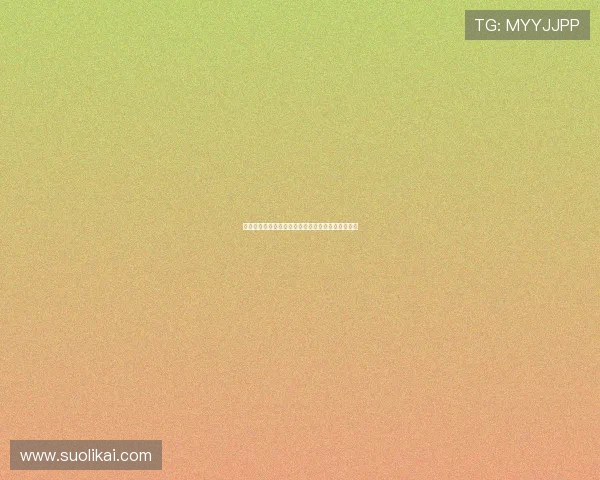 皇马新星门将冈萨雷斯身价突破百万成未来防线核心