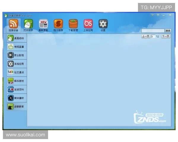 CSR2官方下载安卓最新版_CSR2车辆调试升级攻略到底怎么做？
